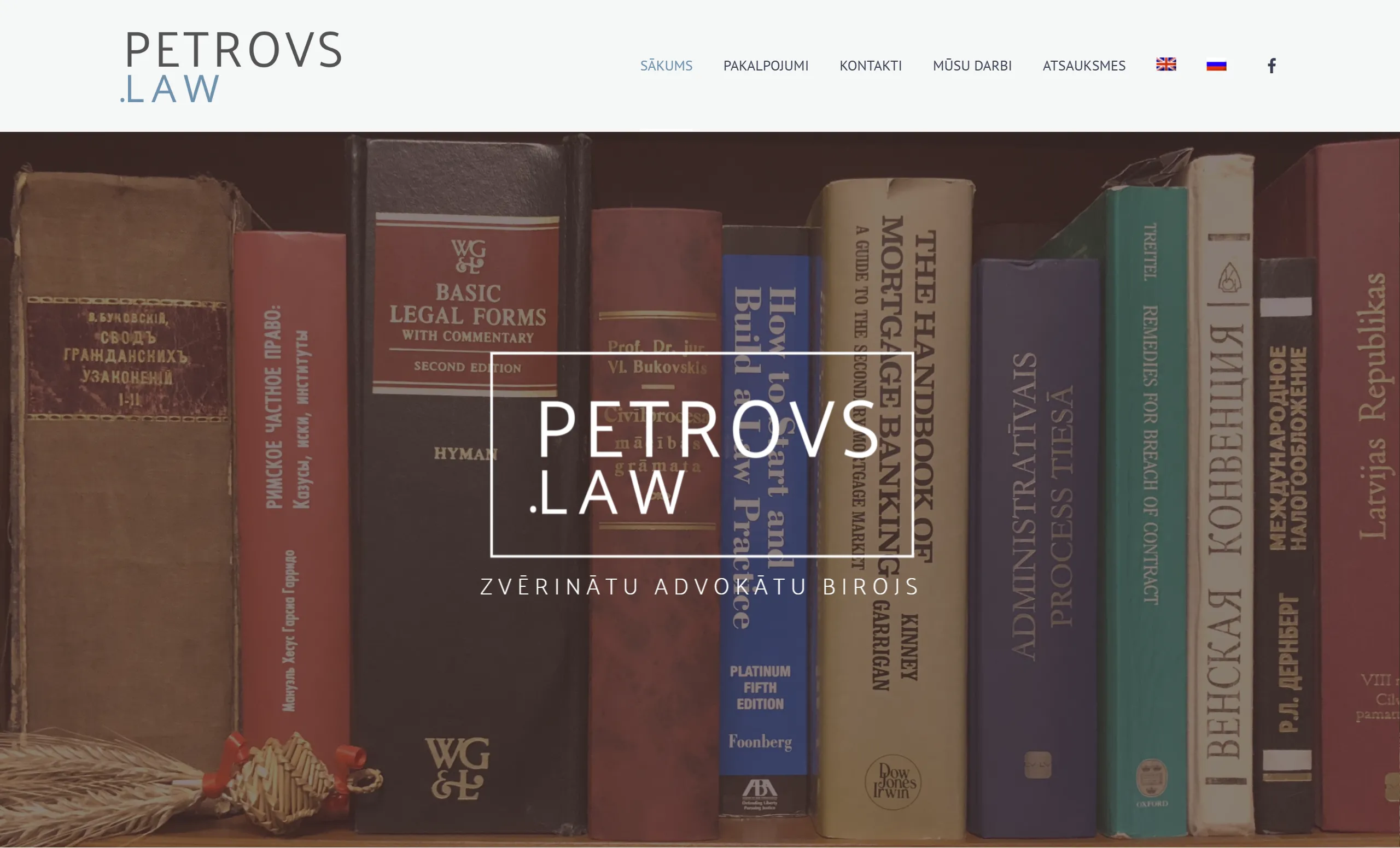 Petrovs Law