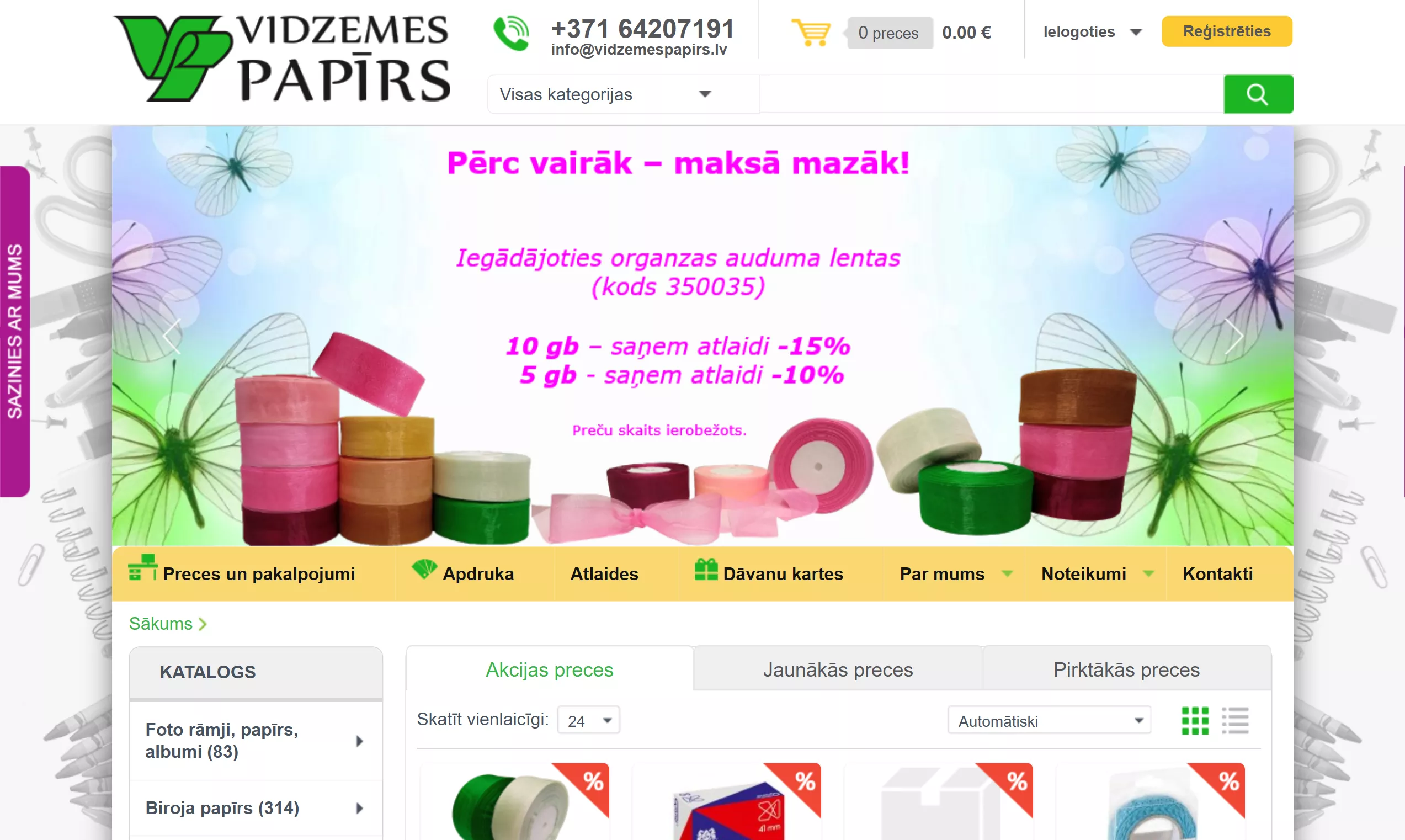 Vidzemes papīrs